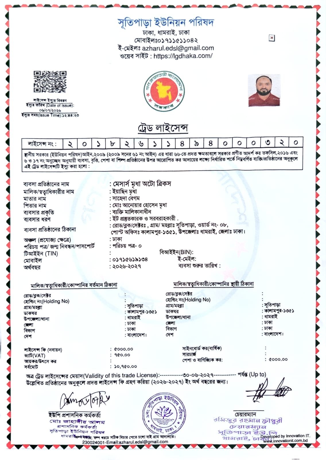 Quality Inspection Report